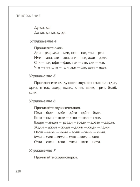 Как справиться с капризами, шпаргалки для родителей