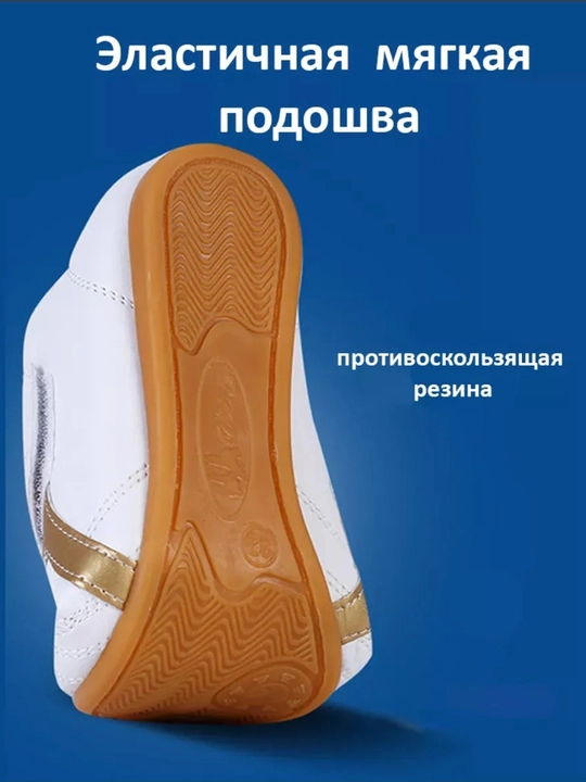 Обувь для тхэквондо, спортивная обувь, обувь для тхэквондо, обувь для карате
