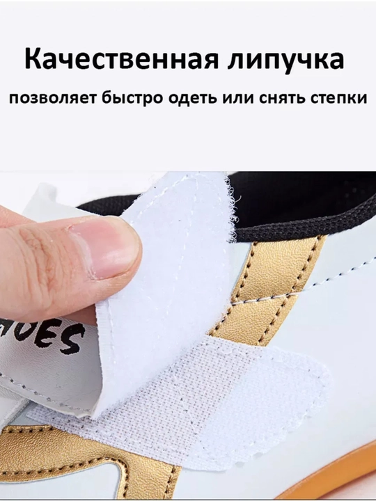 Обувь для тхэквондо, спортивная обувь, обувь для тхэквондо, обувь для карате