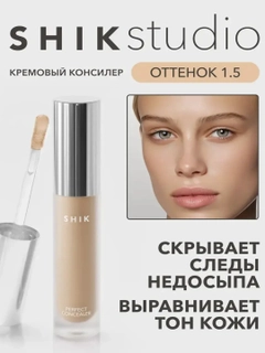 Кремовый