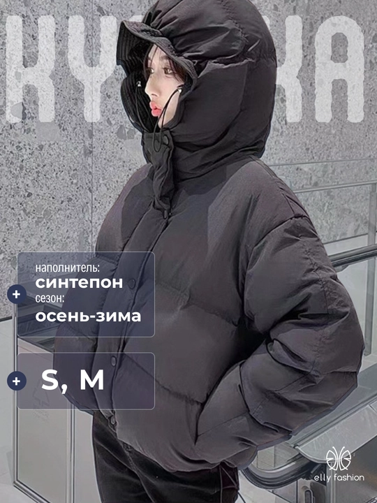 Qishki, kalta issiq kurtka, ayollar momig‘i, qish uchun - EllyFashion - 