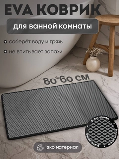 Серый