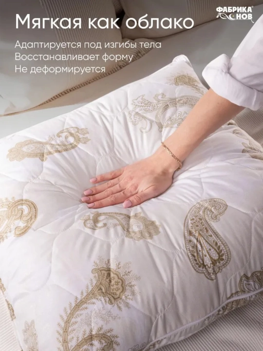 Подушка для сна, гипоаллергенная, декоративная,  "Лебединая нежность" 50х70