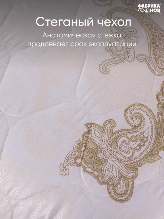 Подушка для сна, гипоаллергенная, декоративная,  "Лебединая нежность" 50х70