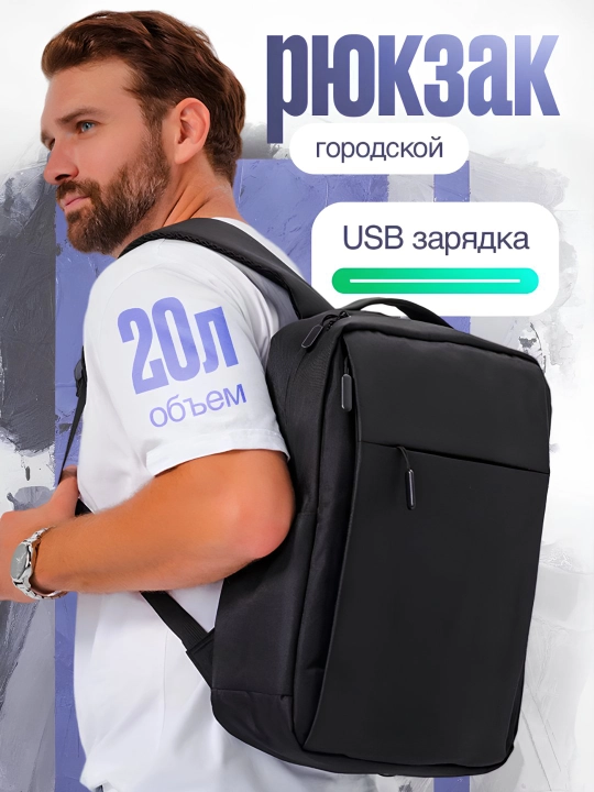 Вакуумный рюкзак, сумка, рюкзак, для мужчин и женщин - 