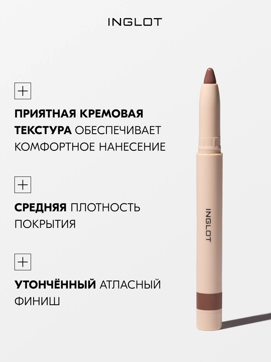Помада-карандаш для губ INGLOT PLAYINN VELVET DEFINE LIP PENCIL