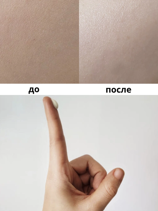 Крем солнцезащитный с эффектом осветления  Halo Aura Milky Tone Up  Cream SPF 50+ PA++++