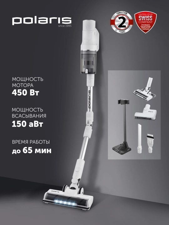 Вертикальный пылесос Polaris PVCS 4010 FusionPRO Pearl - 