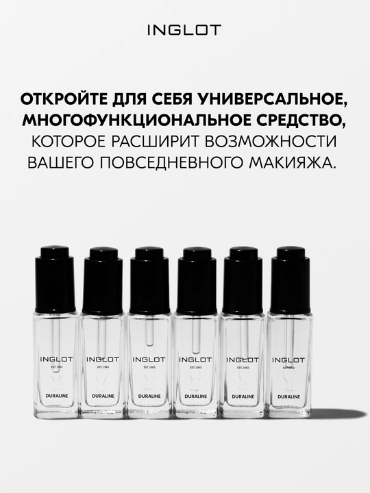 INGLOT Duraline фиксатор макияжа, восстанавливает засохшие текстуры, 9 мл