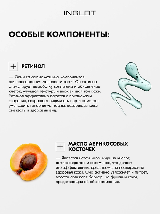 Минеральная пудра для лица INGLOT Stay Hydrated, рефил, без талька, увлажняющая, 9 г