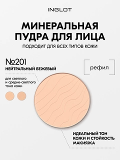 Светло-бежевый