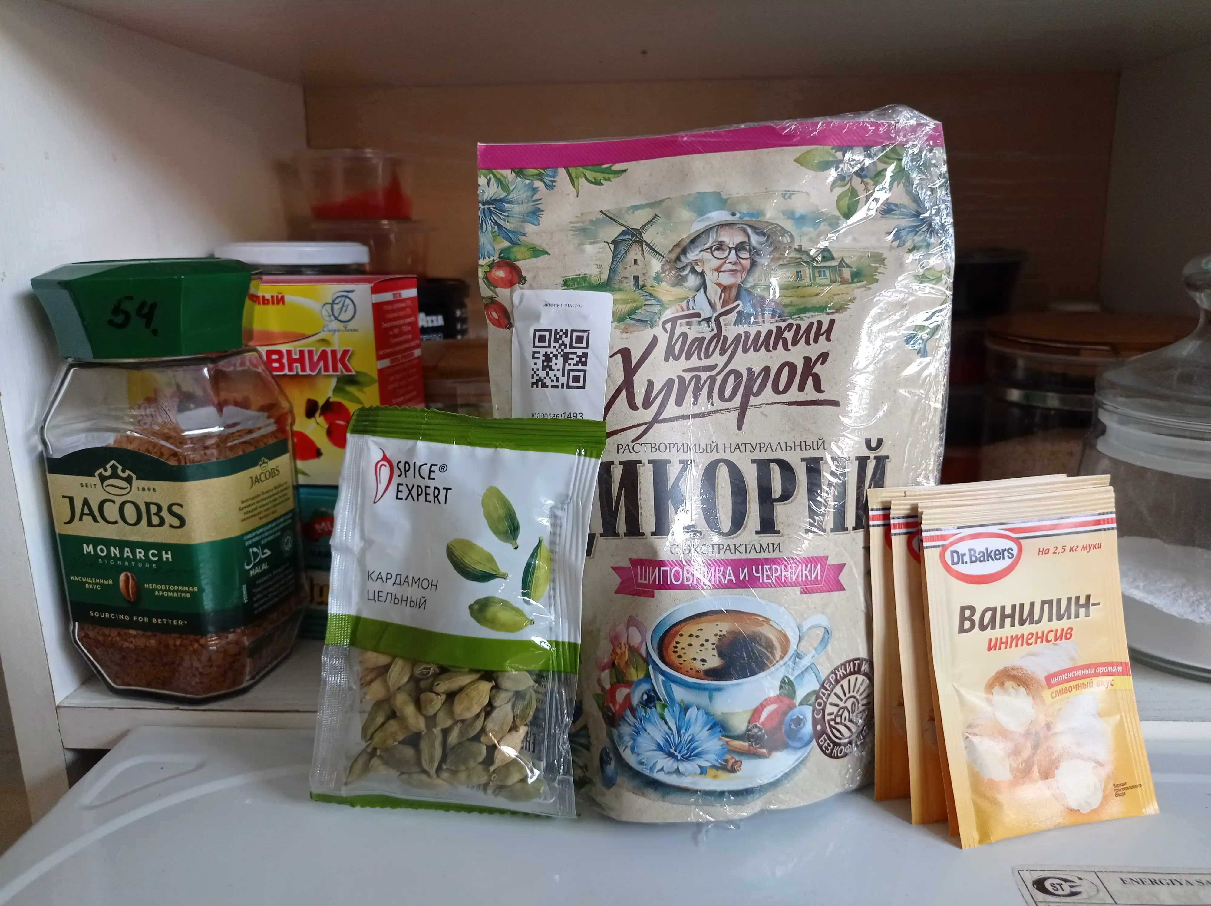 Цикорий натуральный, с экстрактом шиповника и черники, Бабушкин Хуторок, 100 г