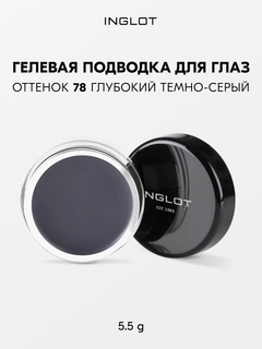 Серый