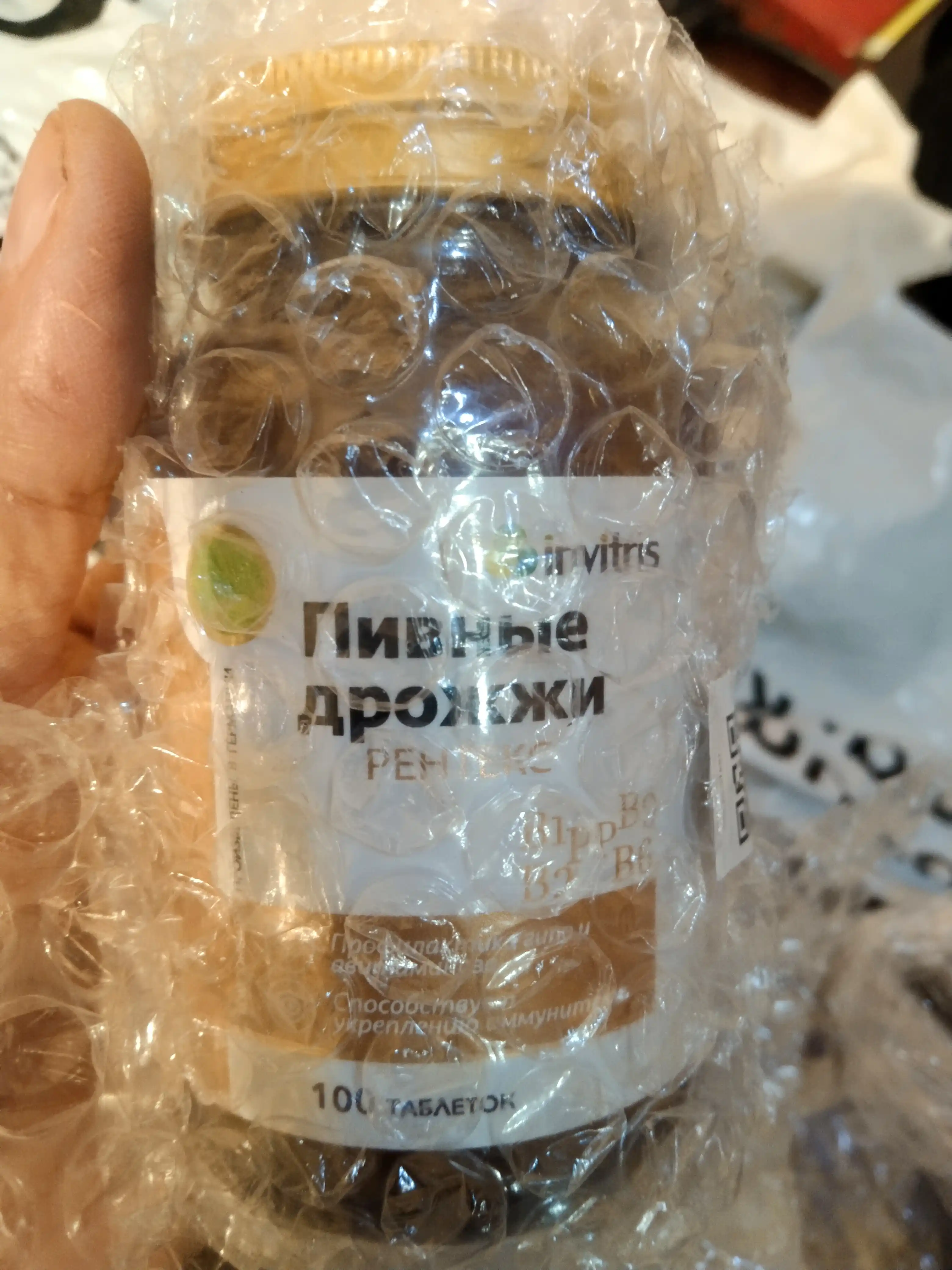 Pivo achitqisi Rentex 500 mg, 100 tabletkalar
