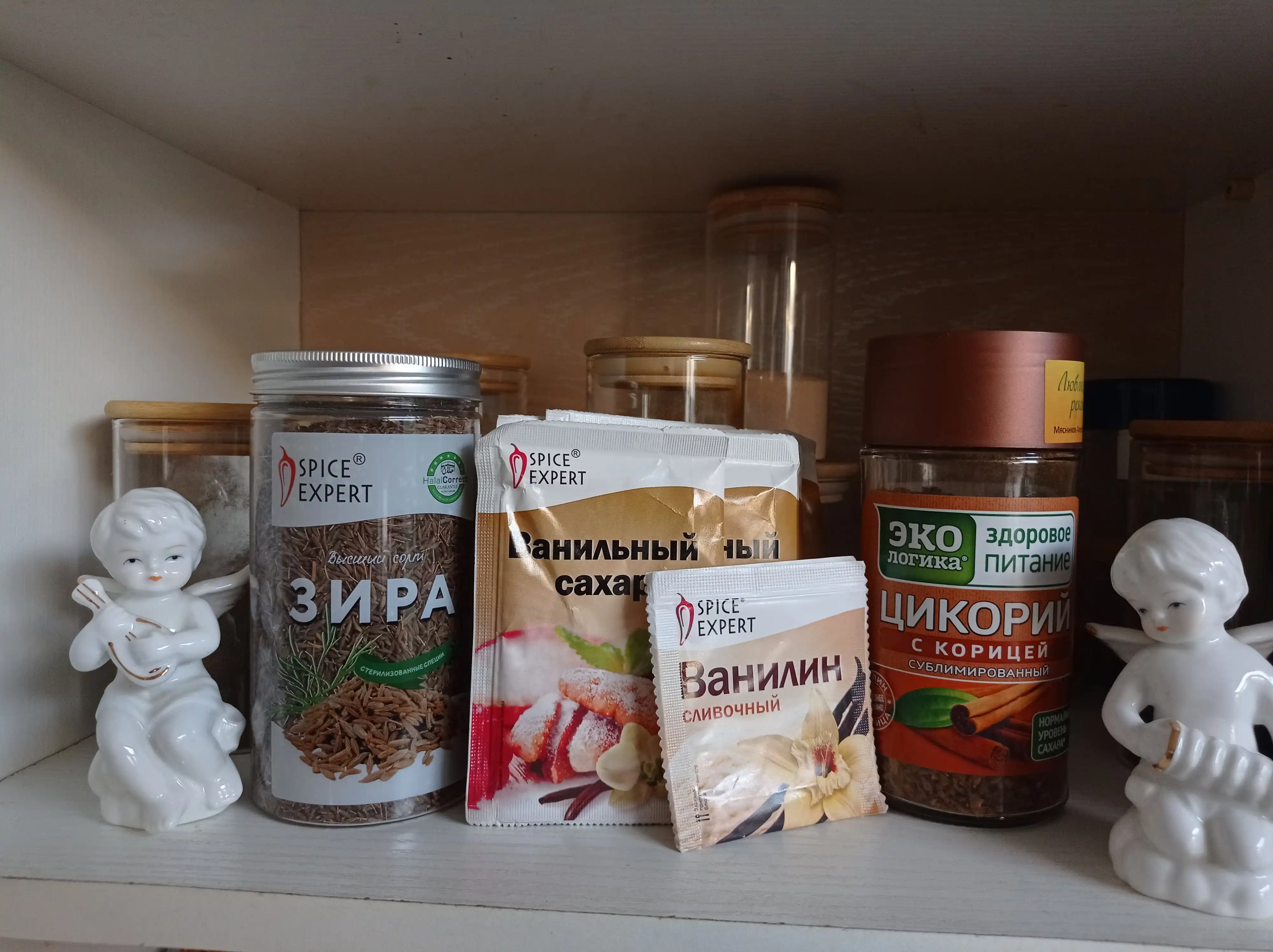 Зира Spice Expert, 250 г