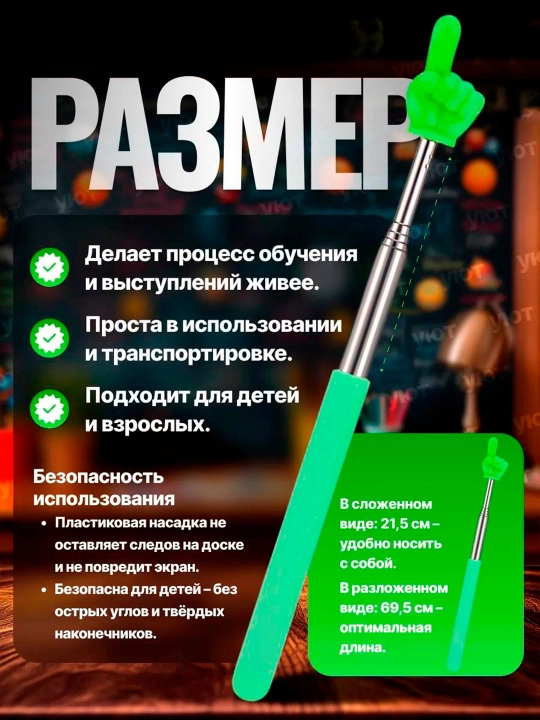 Пальчиковая указка для детей, выбери меня, 6 разных цветов