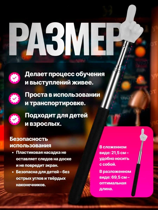 Пальчиковая указка для детей, выбери меня, 6 разных цветов