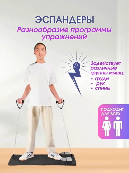 Пилатес доска, платформа-тренажёр для фитнеса, йоги и пилатеса