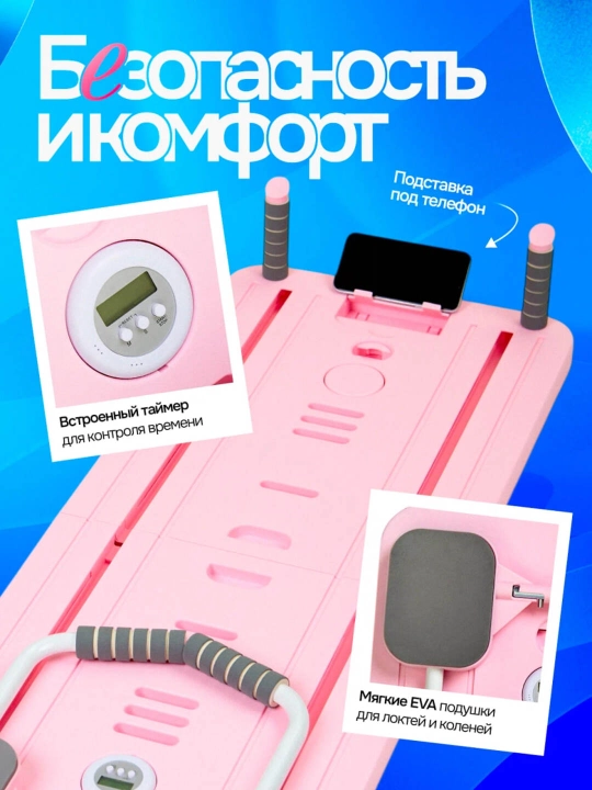 Пилатес доска, платформа-тренажёр для фитнеса, йоги и пилатеса