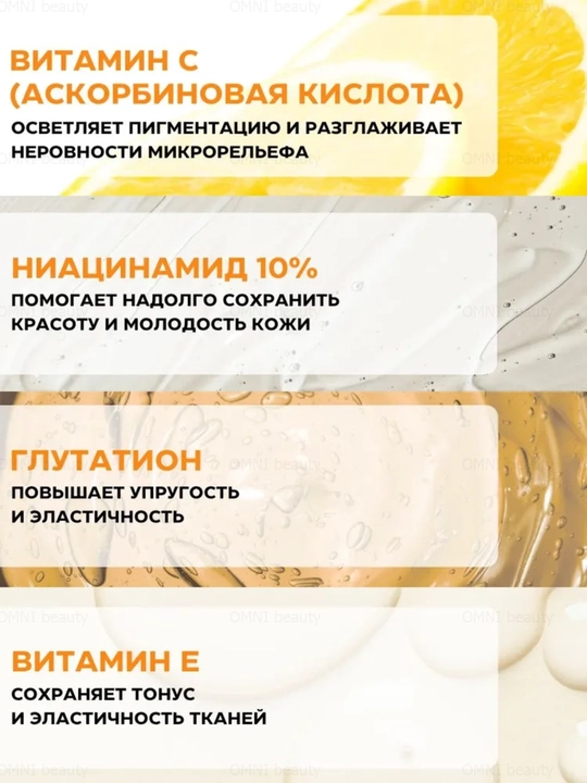 Крем для глаз VT Cosmetics Reedle Shot: лифтинг, от морщин, темных кругов и отеков, 15 мл
