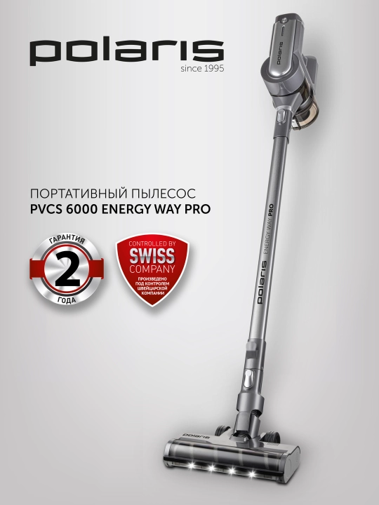 Пылесос портативный PVCS 6000 Energy WAY PRO - 