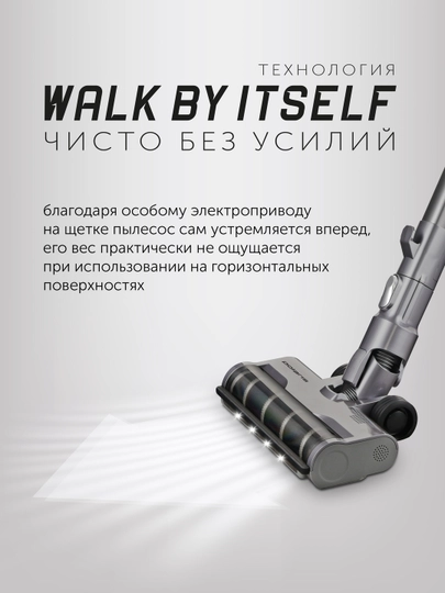 Пылесос портативный PVCS 6000 Energy WAY PRO