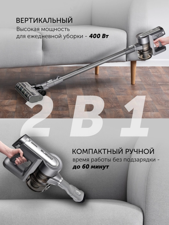 Пылесос портативный PVCS 6000 Energy WAY PRO