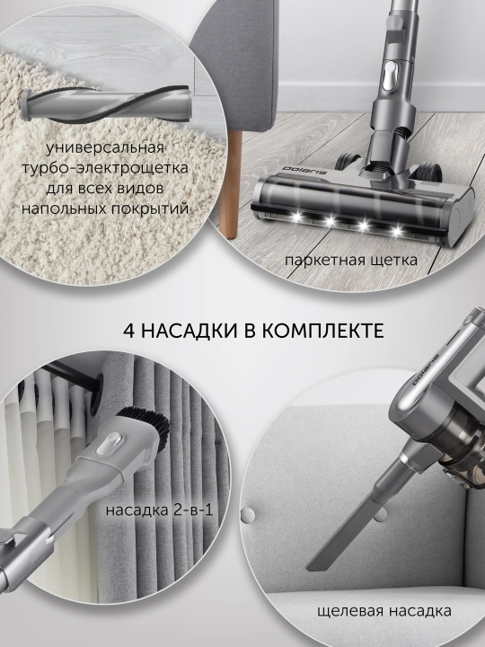 Пылесос портативный PVCS 6000 Energy WAY PRO