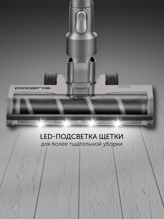 Пылесос портативный PVCS 6000 Energy WAY PRO