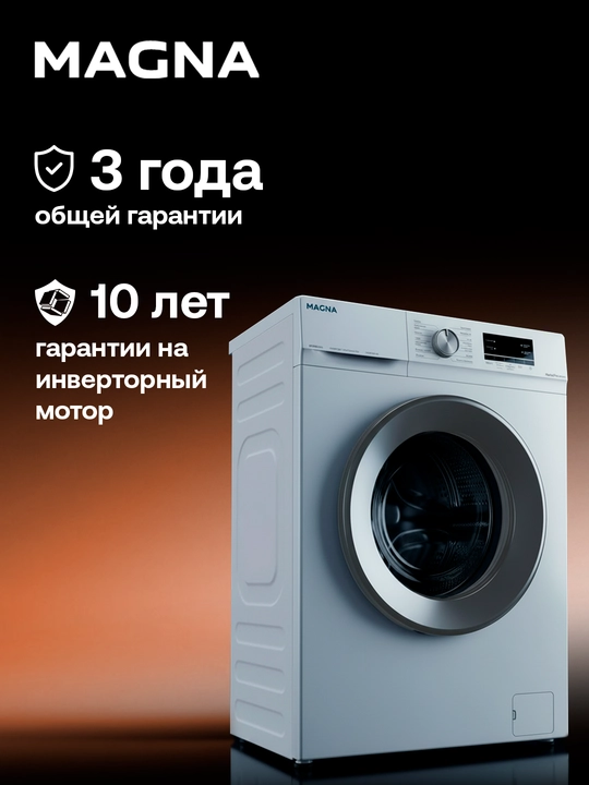 Стиральная машина Magna, инверторный мотор, 6 кг, 1000 об/мин, стирка с паром