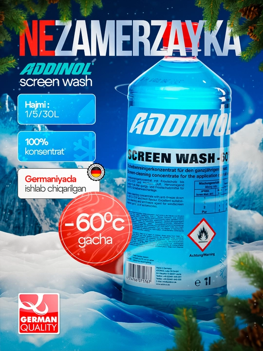 Незамерзайка концентрат Addinol Screen Wash -60°C для омывателя стекол, 1/5/30 л