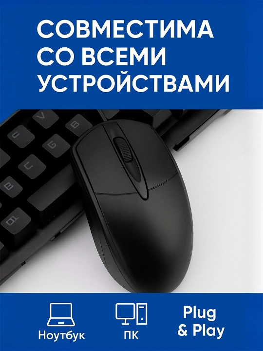 Simli optik sichqoncha USB 1000 DPI — noutbuk va kompyuter uchun qulay dizayn