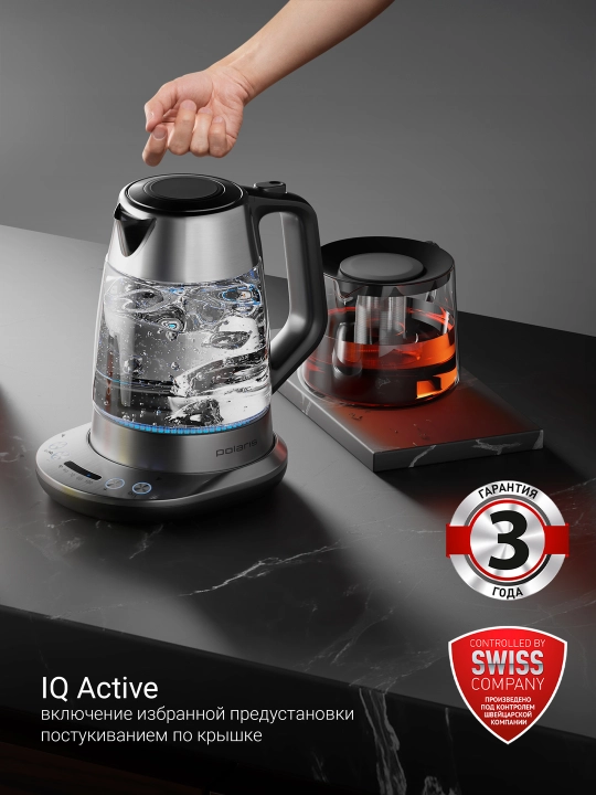 Электрический чайник Polaris PWK 1775CGLD WIFI IQ Home