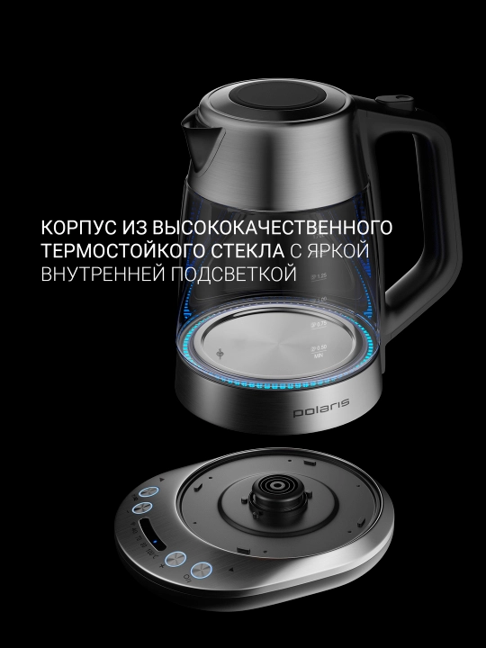Электрический чайник Polaris PWK 1775CGLD WIFI IQ Home