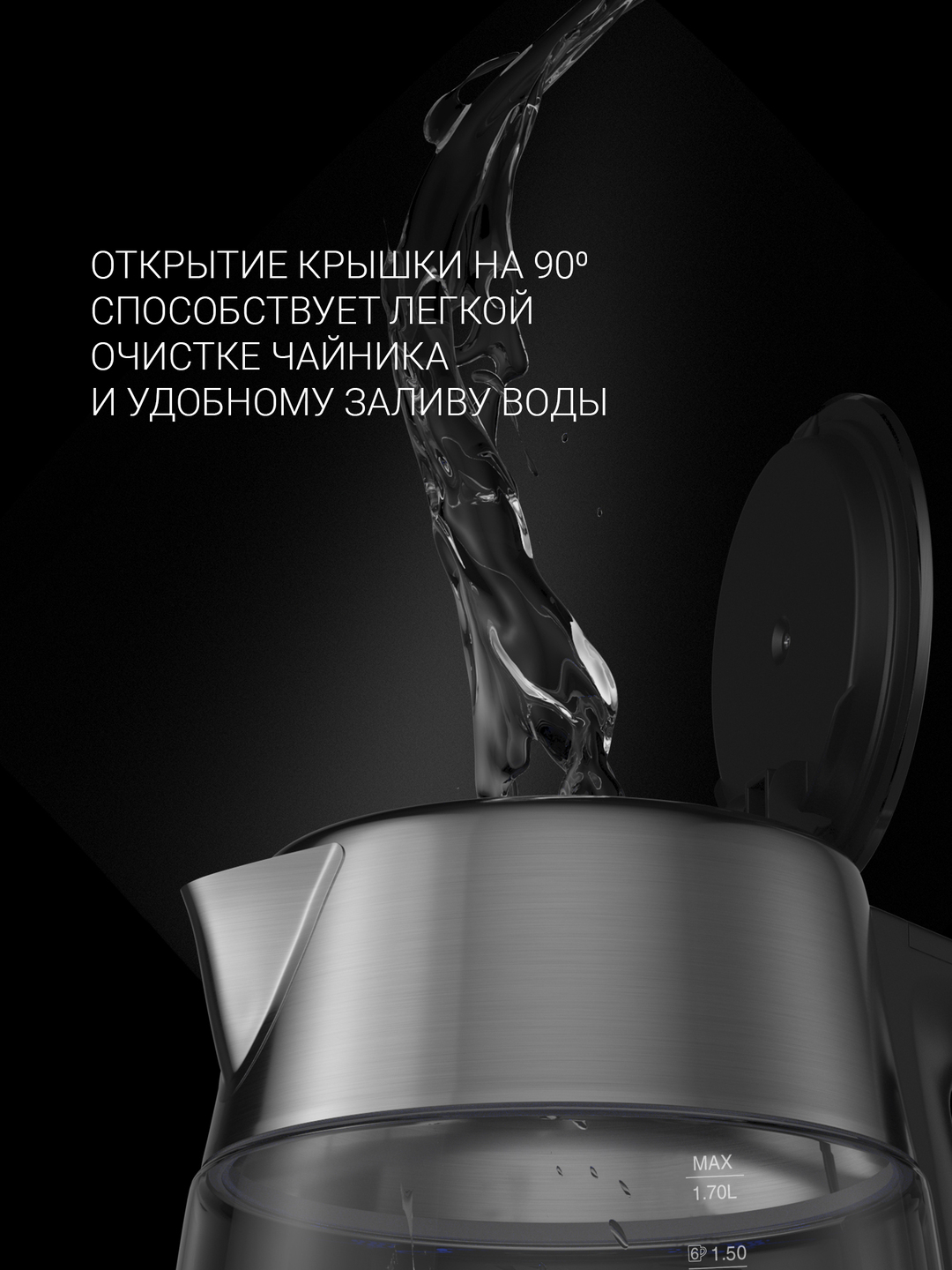 Электрический чайник Polaris PWK 1775CGLD WIFI IQ Home