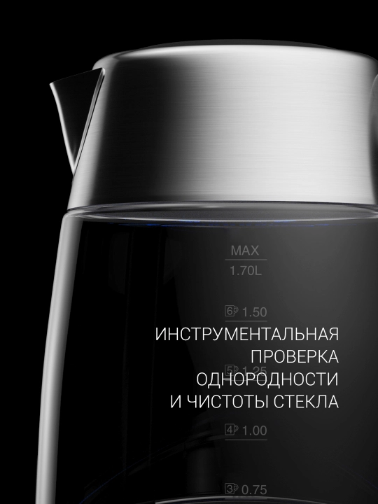 Электрический чайник Polaris PWK 1775CGLD WIFI IQ Home