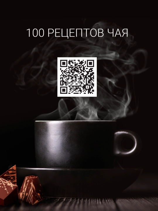 Электрический чайник Polaris PWK 1775CGLD WIFI IQ Home