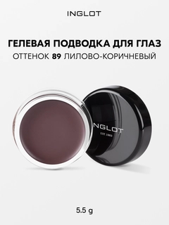 Светло-коричневый
