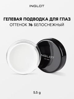 Белый