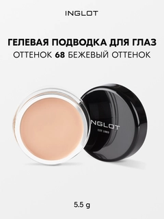 Светло-бежевый