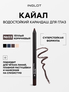 Коричневый