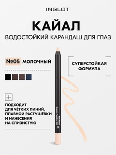 Бежевый