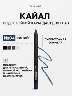 Синий
