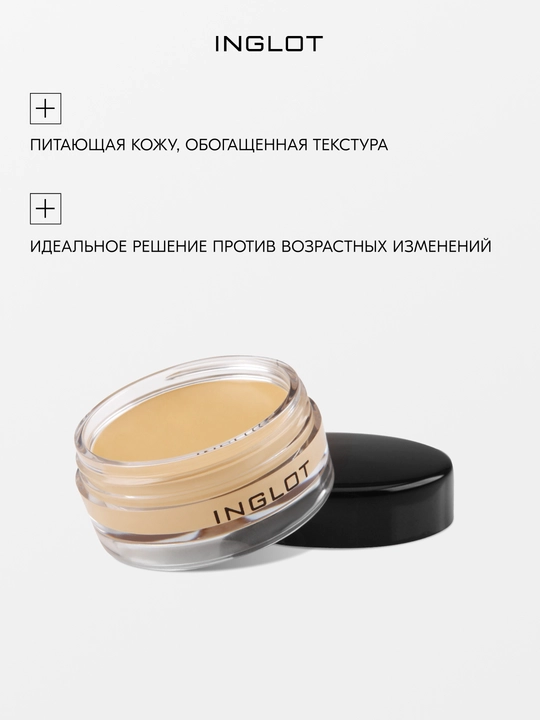 INGLOT Qovoqlarni niqoblovchi krem-korrektor AMC CREAM CONCEALER
