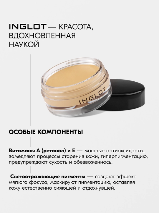 INGLOT Qovoqlarni niqoblovchi krem-korrektor AMC CREAM CONCEALER