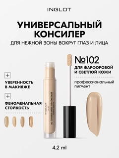 Светло-бежевый