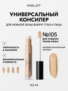 Песочный