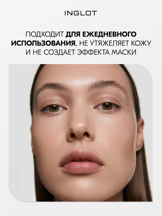 INGLOT UNDER EYE CONCEALER — ko‘z ostidagi dog‘larni yashiruvchi krem-konsiler