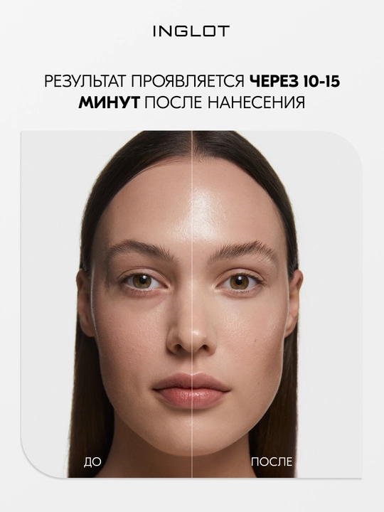 INGLOT UNDER EYE CONCEALER — ko‘z ostidagi dog‘larni yashiruvchi krem-konsiler