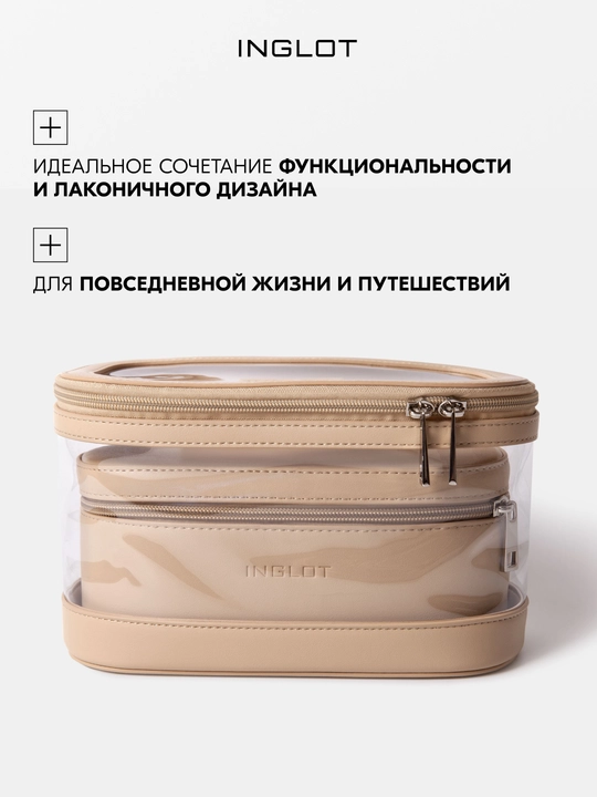 Набор косметичек INGLOT COSMETIC BAG SET